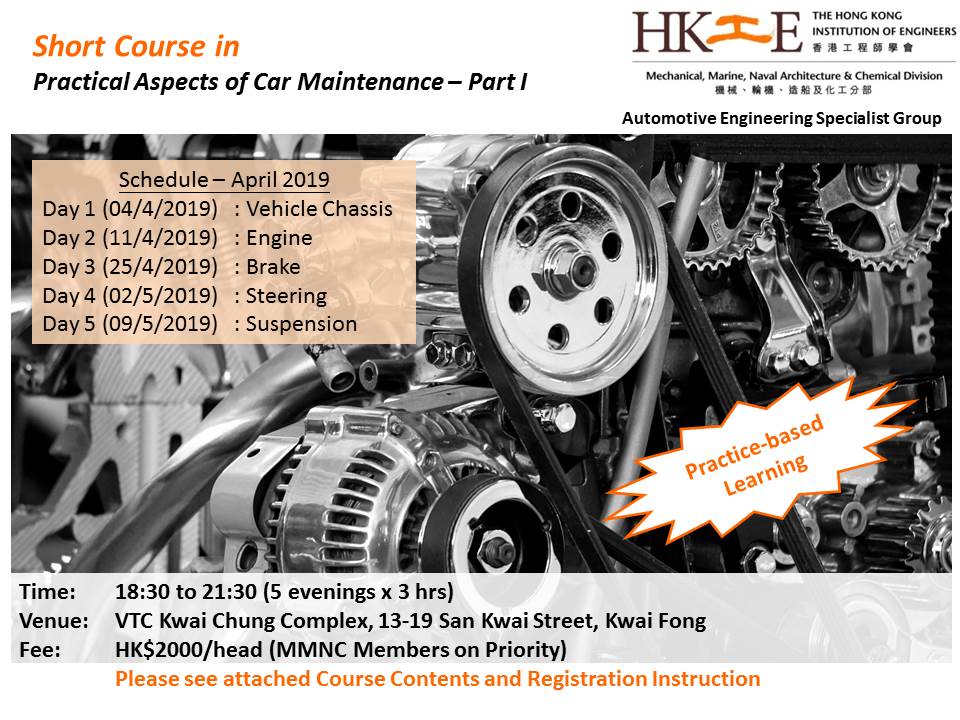 vehicle engineering courses